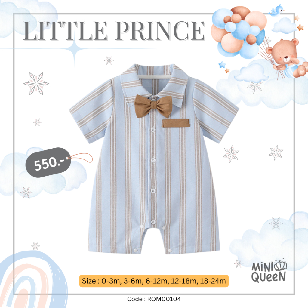 ชุดรอมเปอร์เด็กอ่อน ชุดออกงานเด็กผู้ชาย MiniQueen รุ่น Little Prince  (ROM00104)