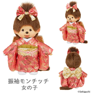 Monchhichi Kimono Series Size S (Boy & Girl) ตุ๊กตามอนชิชิกิโมโนคู่รักแต่งงาน ลิขสิทธิ์แท้100%