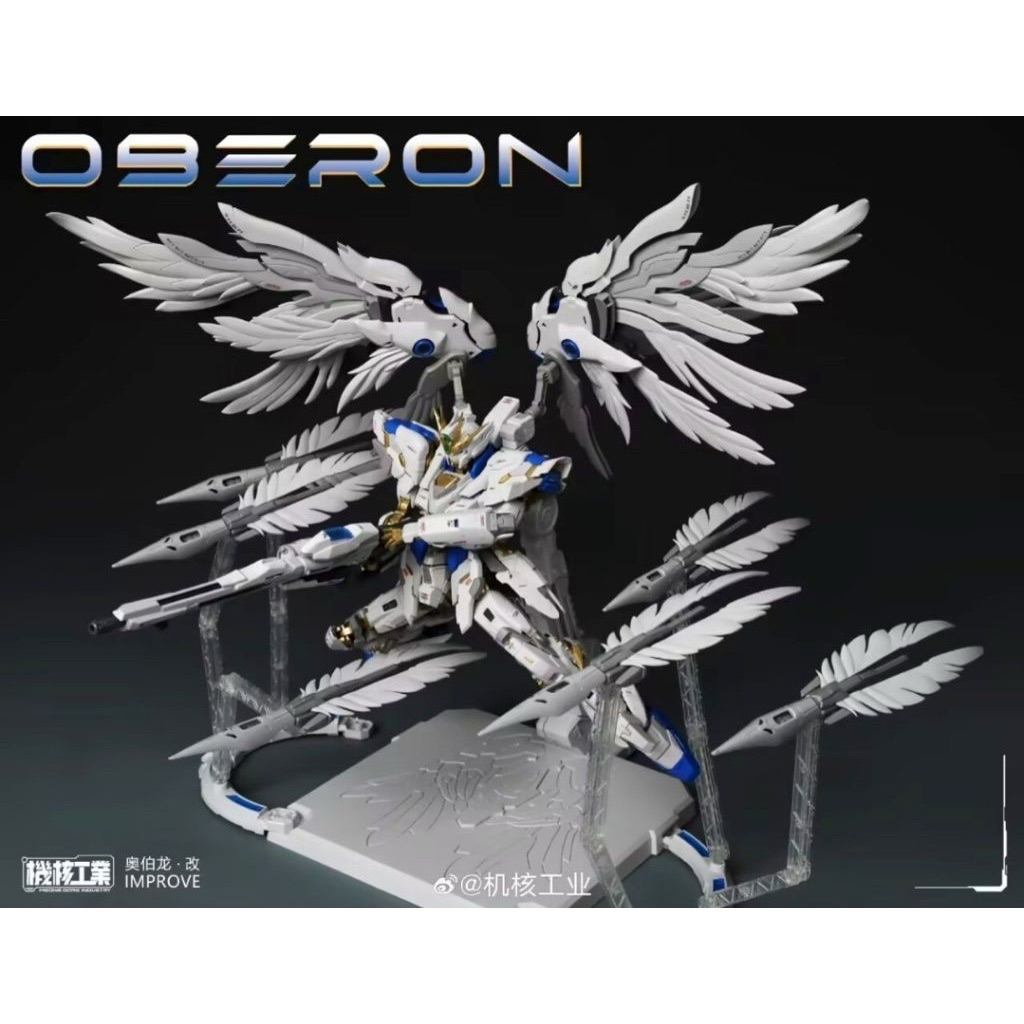 (พร้อมส่ง) Mecha Core Industry 1/100: Oberon Kai
