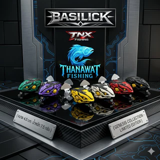BASILICK เหยื่อตกปลา กบยางบาซิลิส ขนาด 4.0 ซม. น้ำหนัก 7.5 กรัม by.TNX Fishing