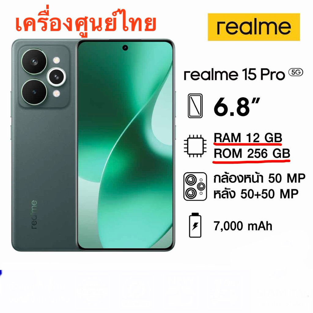 ‼️Realme 15  Pro 5G Ram 12 Rom 256 เครื่องศูนย์เคลียร์สต๊อก ‼️  ✅หน้าจอ 6.8 นิ้ว ✅Ram 12 Rom 256 ✅Batt 7,000 Mah