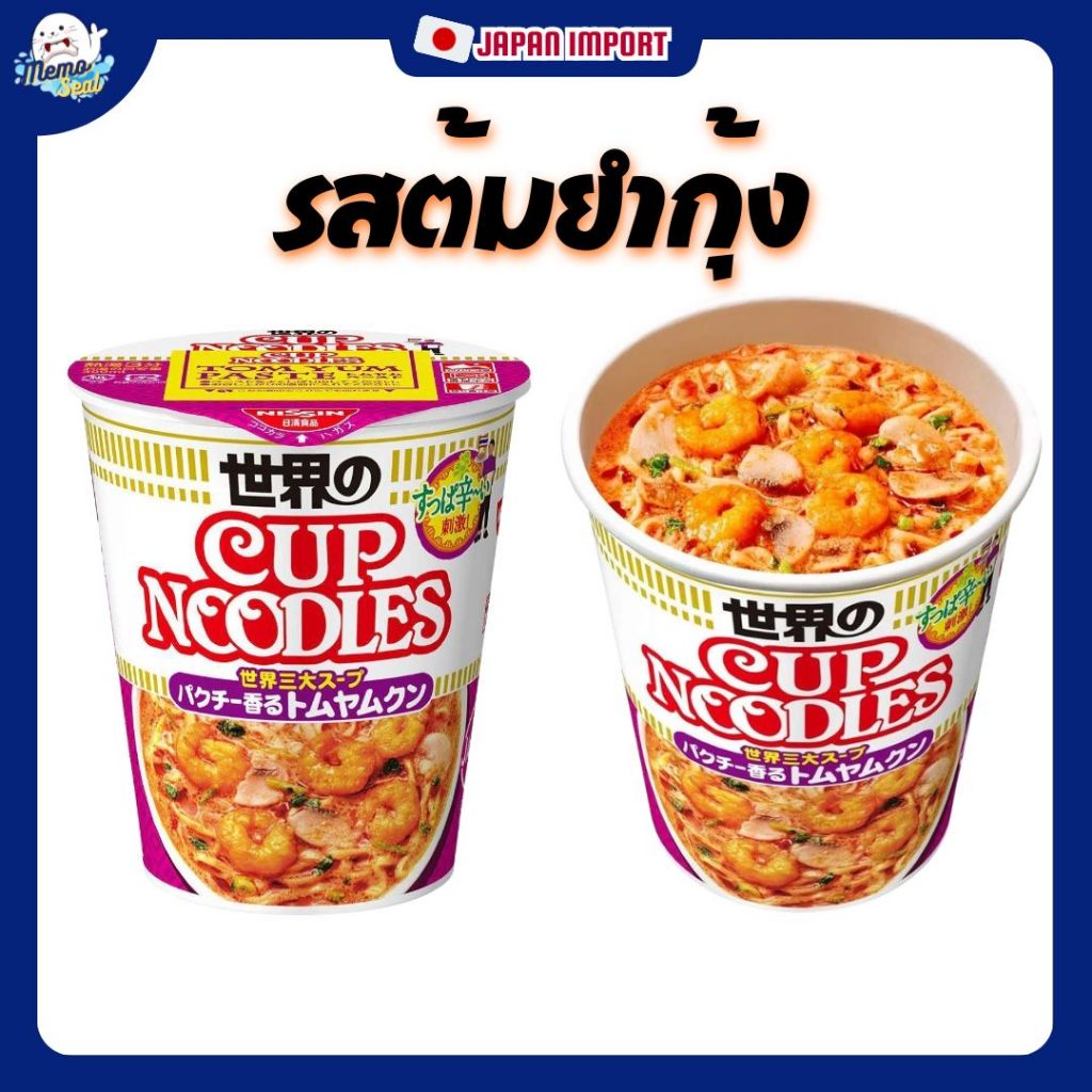 NISSIN CUP มาม่ารสต้มยำกุ้ง ของแท้จากญี่ปุ่น