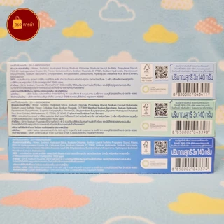 [พร้อมส่ง] SALZ ยาสีฟัน ซอลส์ เค็มแต่ดี ขนาด 140 กรัม แพ็ค 3