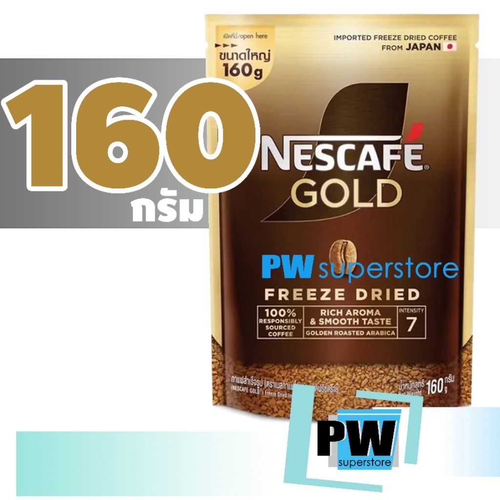 [ลดวันนี้เท่านั้น!!!] หมดอายุปี 2028 Nescafe Gold ฟรีซดราย โกลด์ Freeze Dried & เนสกาแฟ กาแฟ ขวด ซอง