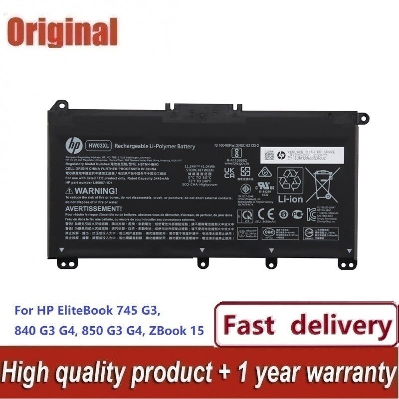BATTERY-NOTEBOOK แบตเตอรี่โน๊ตบุ๊ค (แท้) HW03XL HP Pavilion 15-EG 15-ET