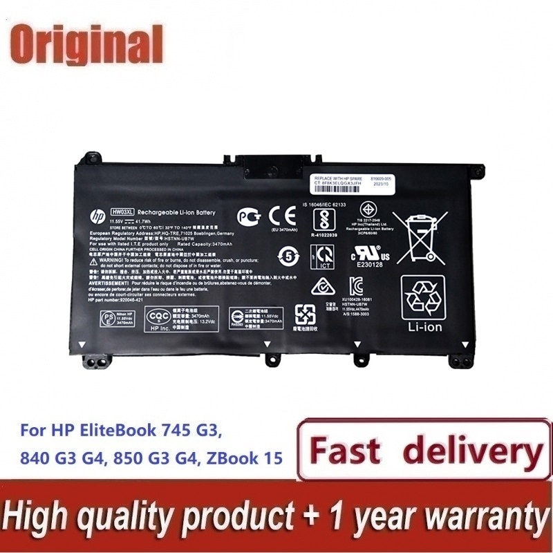 แบตเตอรี่โน๊ตบุ๊ค BATTERY HP PAVILION HW03XL 15-EG 15-ET 15-EH