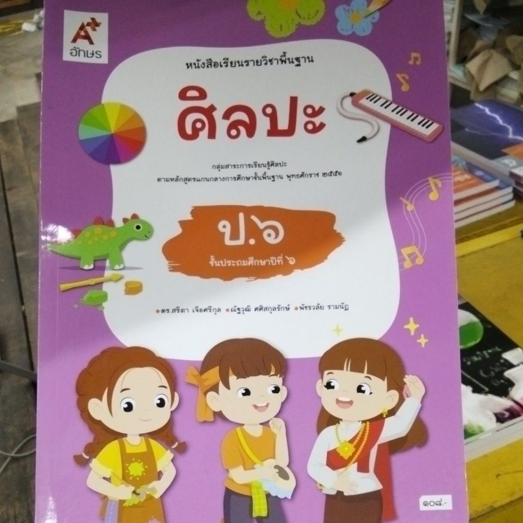 Thumbnail 9