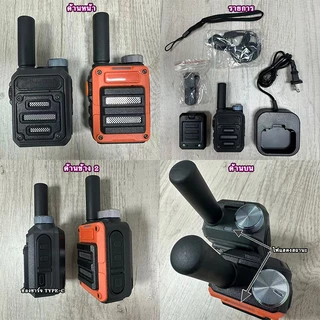 เครื่องมือสื่อสารทีมงาน G63 กำลังส่ง 5W 5000mAh ชาร์จ Type-C 400-470