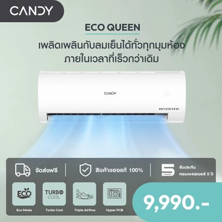 Candy แอร์ Inverter รุ่น VPCT/VPGT ขนาด 9200-23200 BTU