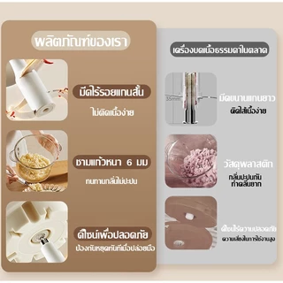 【รับประกัน5ปี】เครื่องบดเนื้อ ปั่นอาหารเตรียมอาหาร เครื่องปั่นอาหารเด็ก เนื้อสัตว์ พริก ผัก ผลไม้ เครื่องบด Meat grinder