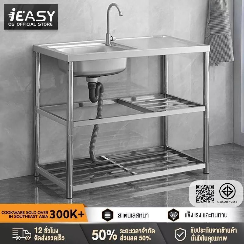 IEASYอ่างล้างจาน ซิ้งล้างจาน ซิงค์ล้างจาน อ่างสแตนเลส อ่างล้างผัก อ่างล้างจาน 2 หลุม แถมก๊อกน้ำฟรี สแตนเลสหนาขึ้น 304