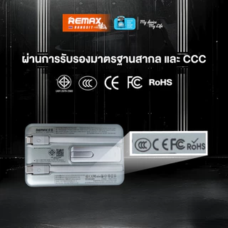 [CCC] REMAX Power Bank RPP-678 (N) 10000mAh 20W พาวเวอร์แบงค์ 2in1 Wireless Charge มีสายในตัว Type-C IP 4พอร์ต ประกัน1ปี