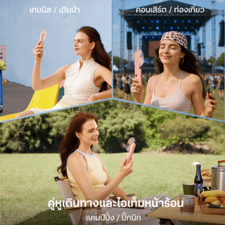 Gaiatop FS08 พัดลมพกพา พัดลมแบบพับได้ 3 ระดับ พัดลมมือถือ ลมแรง เงียบ และส่วนตัว