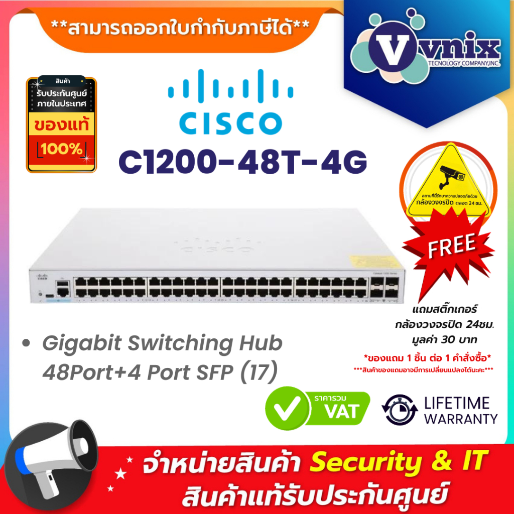 Cisco C1200-48T-4G Gigabit Switching Hub 48Port+4 Port SFP (17) By Vnix Group