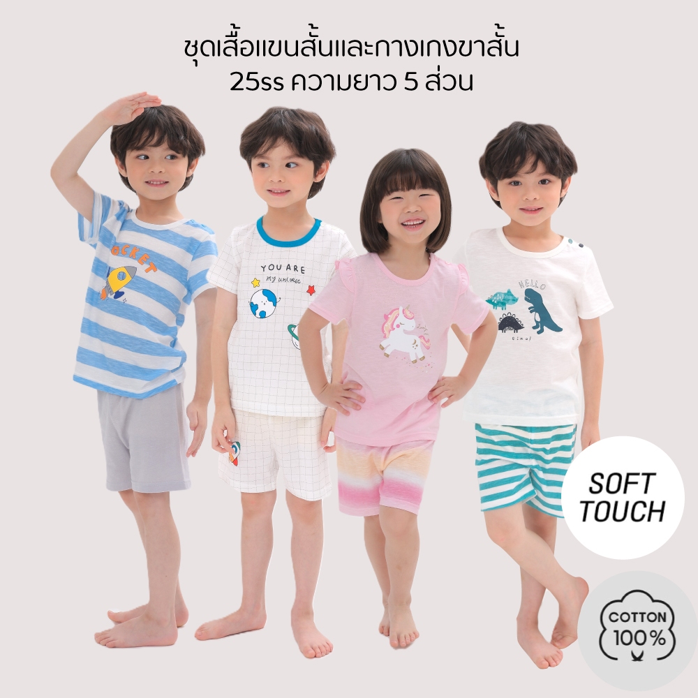 ชุดเซ็ต ชุดเสื้อแขนสั้นและกางเกงขาสั้น 25ss Cotton 5