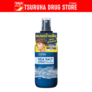 แกสบี้ ซี ซอลท์ เมสซี่ เชคเกอร์ 145มล Gatsby Sea Salt Spray Messy Shaker 145Ml