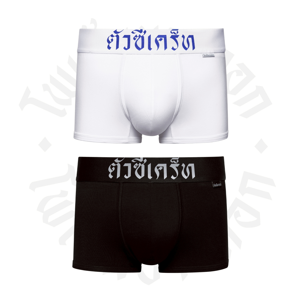 Trunks ขอบภาษาไทย DFT "ตัวซีเคร็ท"