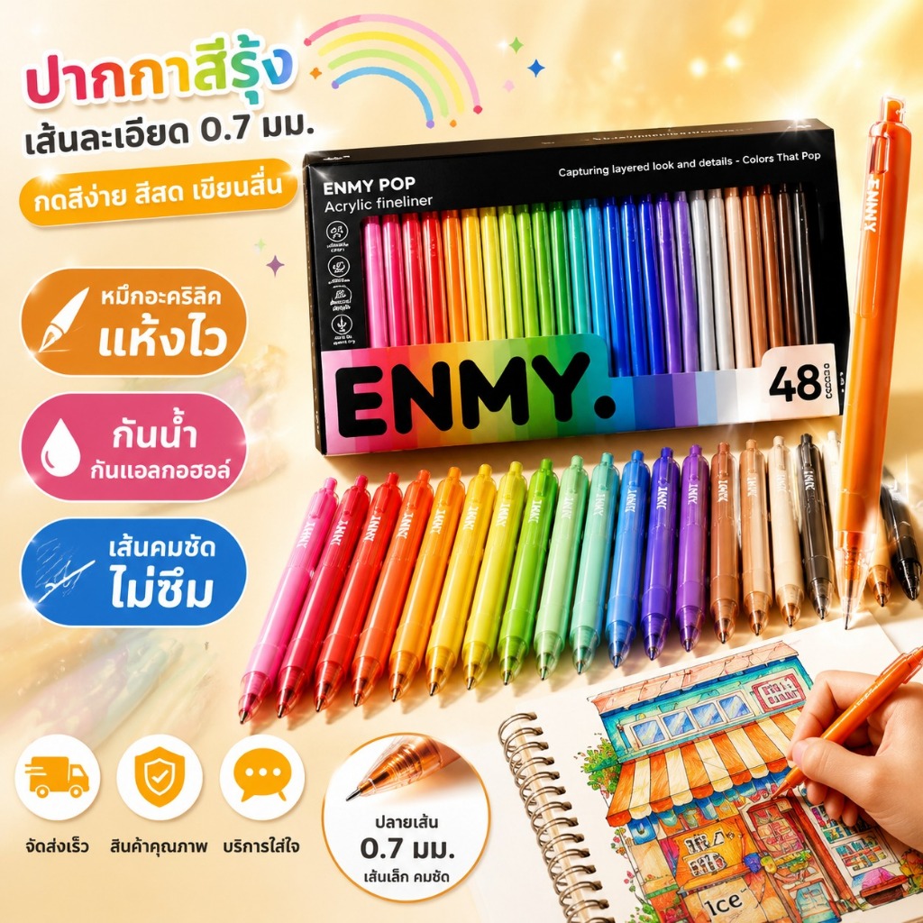 ENMY 48 สี Rainbow Series อะคริลิค Retractable Fineliner Pens ปากกาวาดภาพสีสําหรับเส้นละเอียด