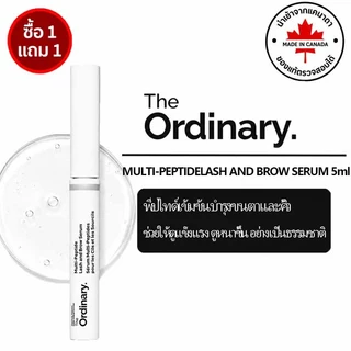 The Ordinary Multi-Peptide Lash and Brow Serum 5ml | มัลติเปปไทด์ แลช แอนด์ บราว เซรั่ม บำรุงขนตาและคิ้