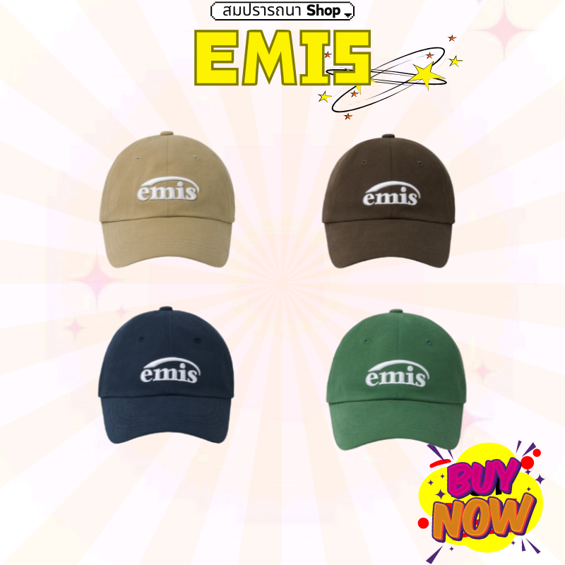 ของแท้100%✅EMIS โลโก้ใหม่ EMIS CAP(RENEWAL)