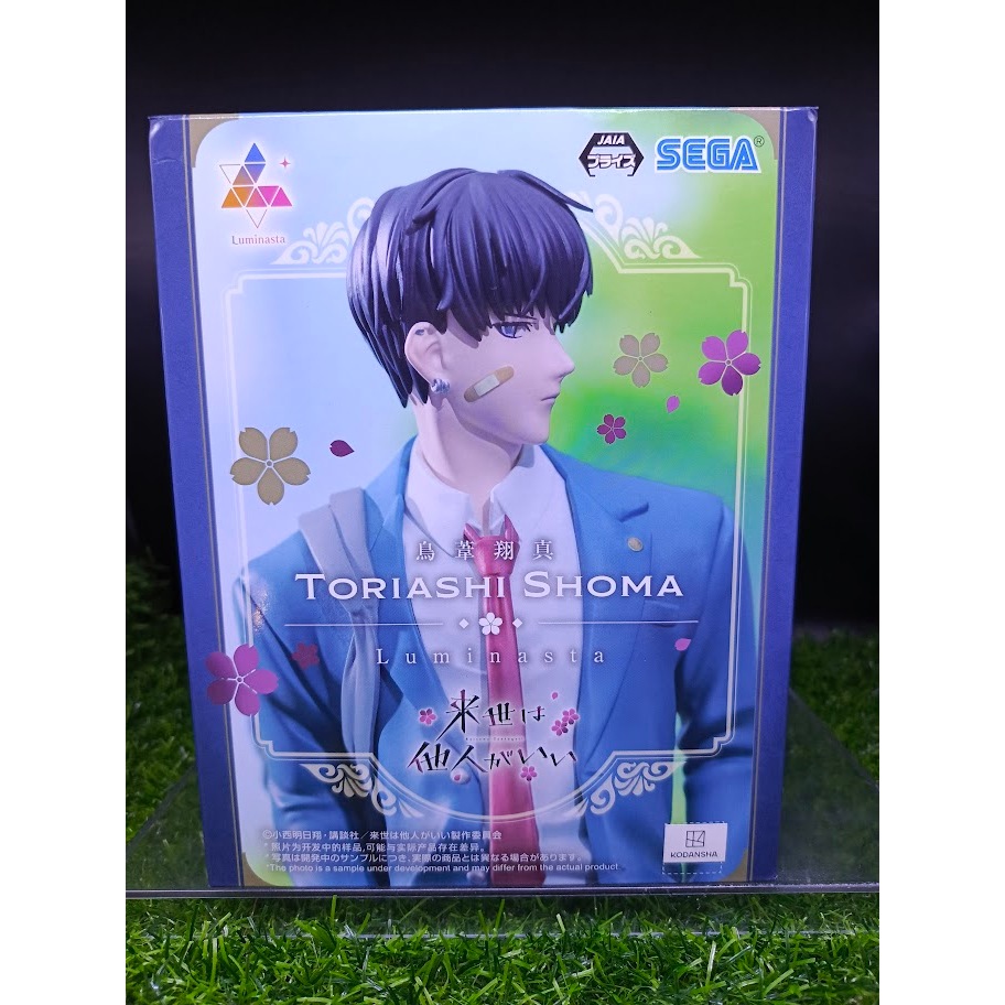 (ของแท้ หายาก) โทริอาชิ โชมะ รักอันตรายของเจ้าสาวยากูซ่า Toriashi Shoma - Yakuza Fiancé Luminasta Fi