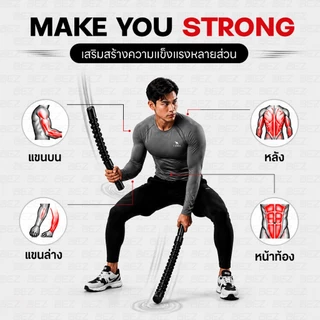 BEZ เชือกออกกำลังกายไร้สาย สำหรับฝึกกล้ามเนื้อ เชือกสปริงฟิตเนส แท่งสปริงดัดออกกำลังกาย แข็งแรง ไร้เสียง