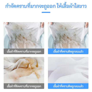 【ซื้อ 3 แถม 2 ฟรี】ผงซักฟอก 2 in 1 ผ้าขาวสะอาด สูตรเข้มข้น ขจัดคราบฝังลึก หอมนาน 72 ชม สำหรับซักมือและเครื่องซักผ้า