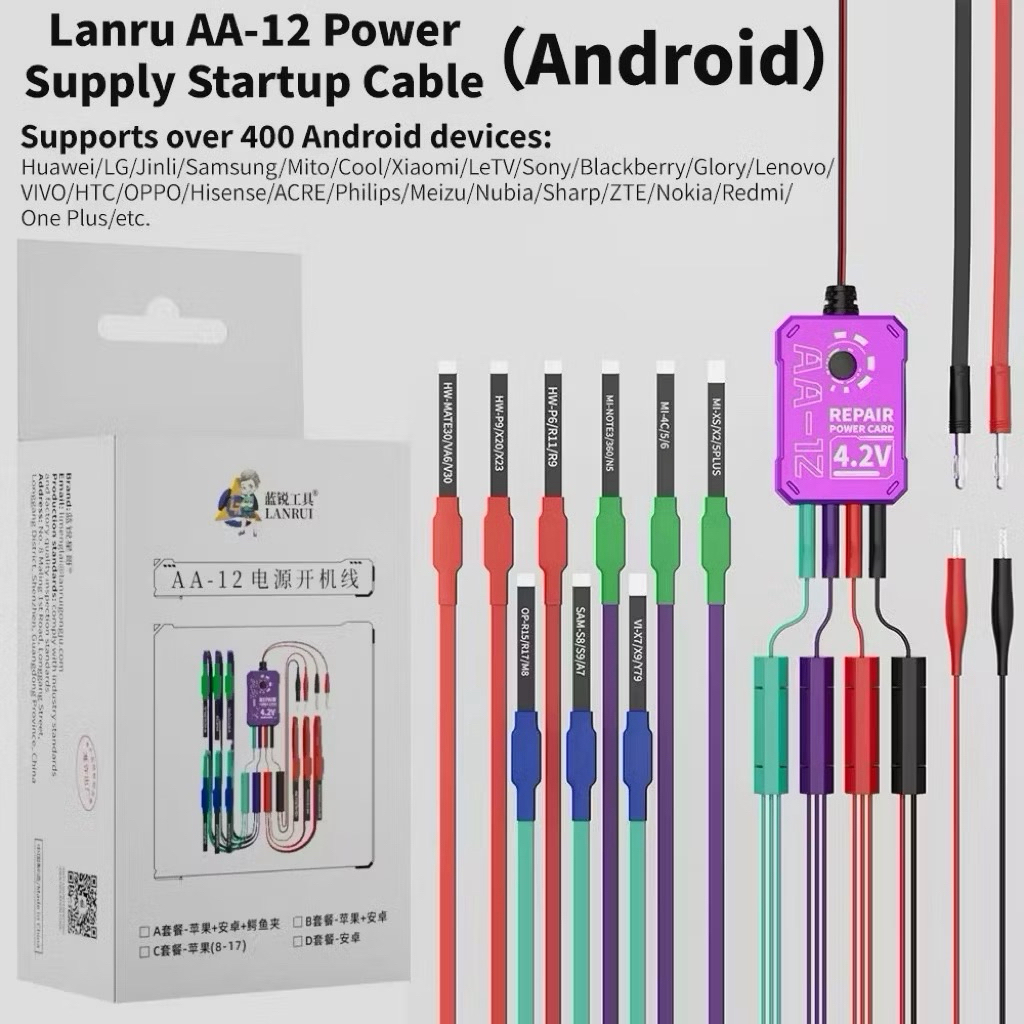 สายซัพพลาย สายไฟเปิดเครื่องซ่อมมือถือ Lanru AA-12 แยกชุด iOS / Android