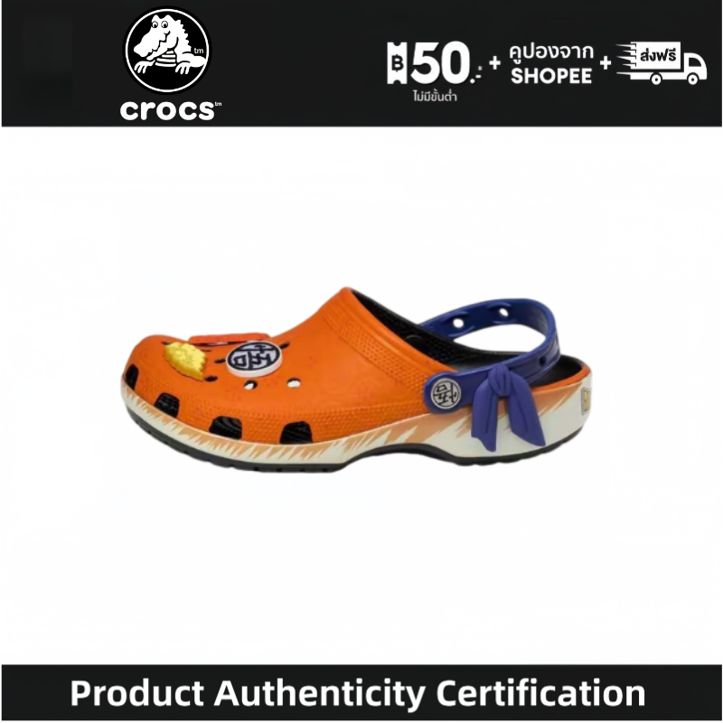 Crocs x Dragon Ball Z Classic Clog Sandals รองเท้าแตะ Size M5-M9