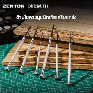 Zentor ชุดไขควง ไขควงนาฬิกา ไขควงโทรศัพท์ อเนกประสงค์ 6in1 ครอบคลุมทุกงาน Precision Screwdriver