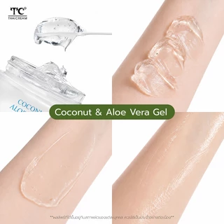 Thaicream เจลมะพร้าว เจลน้ำมะพร้าว และ ว่านหางจระเข้ ไทยครีม Coconut & Aloe Vera Gel 50g