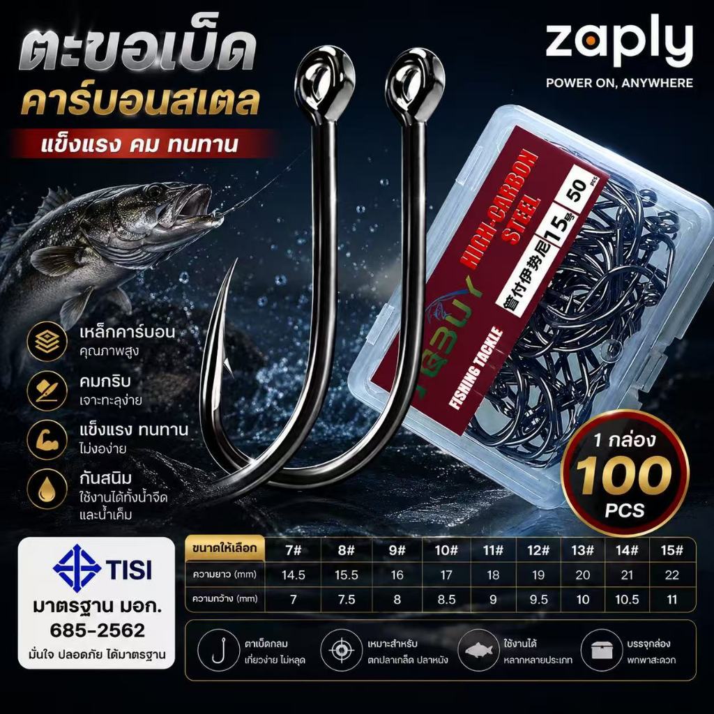 【ซื้อ 2 แถม 1】100 ตัว/box ชุดตะขอตกปลาชุดเหล ็ กคาร ์ บอนแข ็ งแรงน ้ ําจืดน ้ ําจืด Sharp ตกปลาวงกลม Jig Hooks