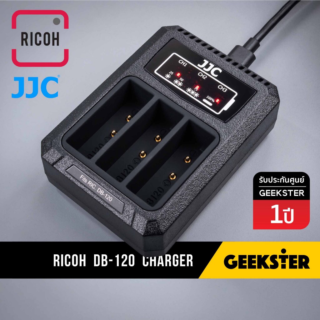 🇹🇭 แท่นชาร์จ แบต Ricoh GR4 IV DB-120 JJC db120 gr 4 iv USB ( แท่น แบตเตอรี่กล้อง Battery Charger )