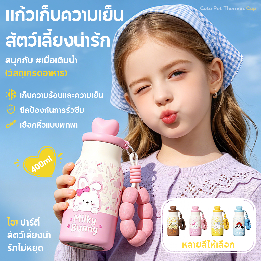 แก้วน้ำสแตนเลส 316 ลายหัวใจ สไตล์ INS สวยหรู สำหรับผู้หญิงและเด็ก มีหลอดดูดสแตนเลส กระบอกเล็กพกพา กระบอกเก็บอุณหภูมิ