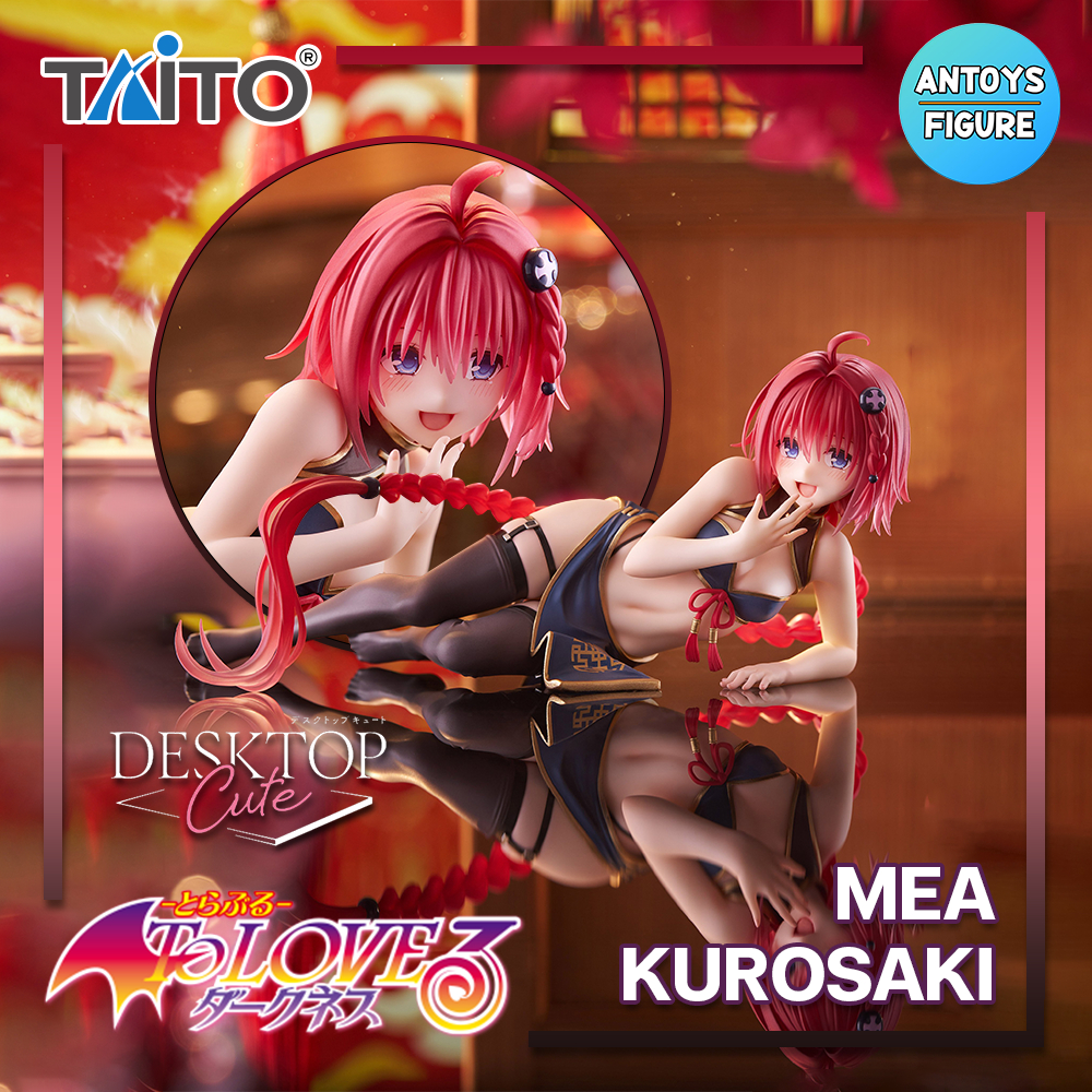 [ใบพรีออเดอร์] ฟิกเกอร์ ของแท้ (Lot 🇯🇵) To Love-Ru Darkness Desktop Cute Mea Kurosaki (Chinese Dress Ver.) Figure