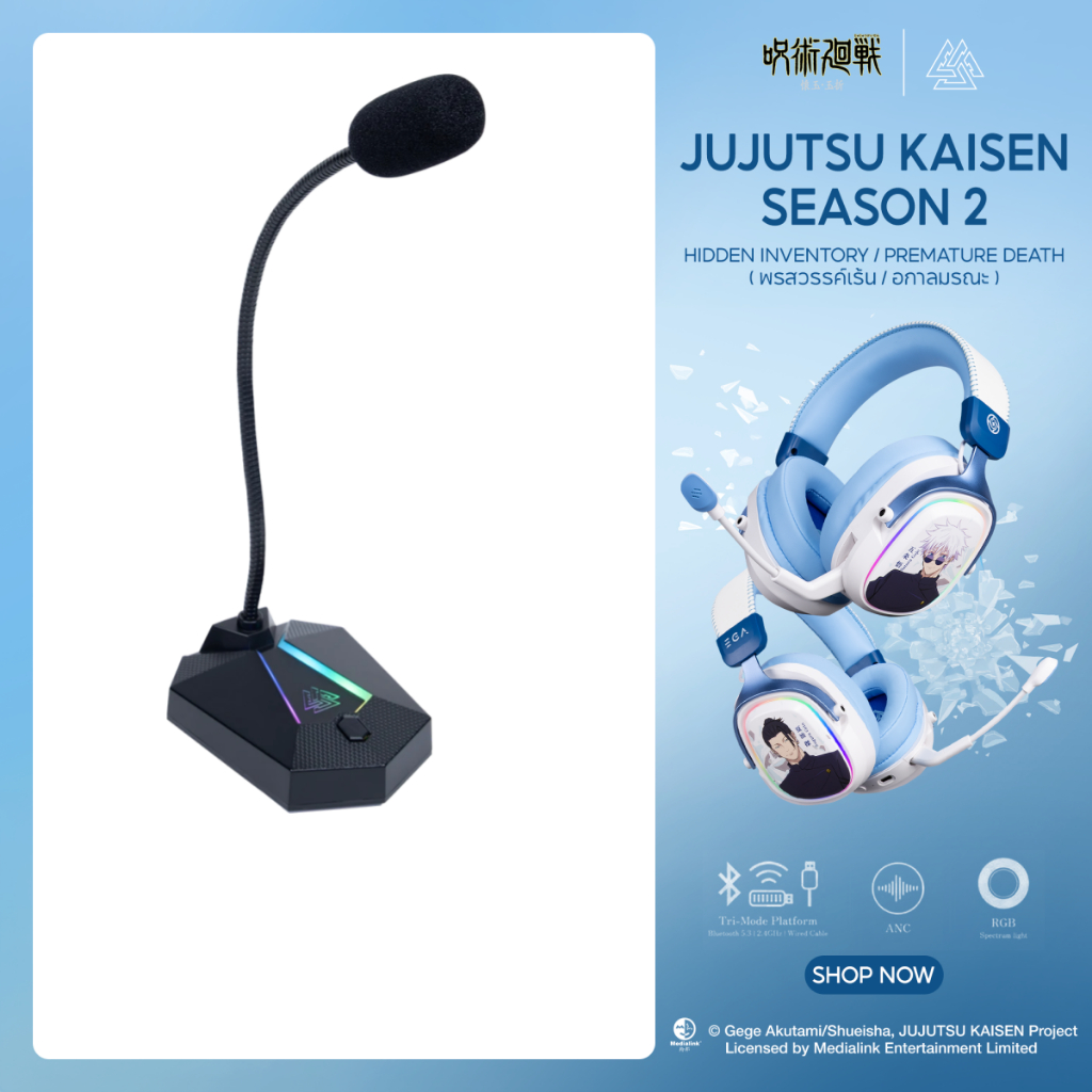 EGA TYPE MC5 ไมโครโฟน Gaming Microphone ไมโครโฟนตั้งโต๊ะ ขนาดเล็กพาพาง่าย เสียงดี เสียงชัด ของแท้รับประกันสินค้า 1 ปี