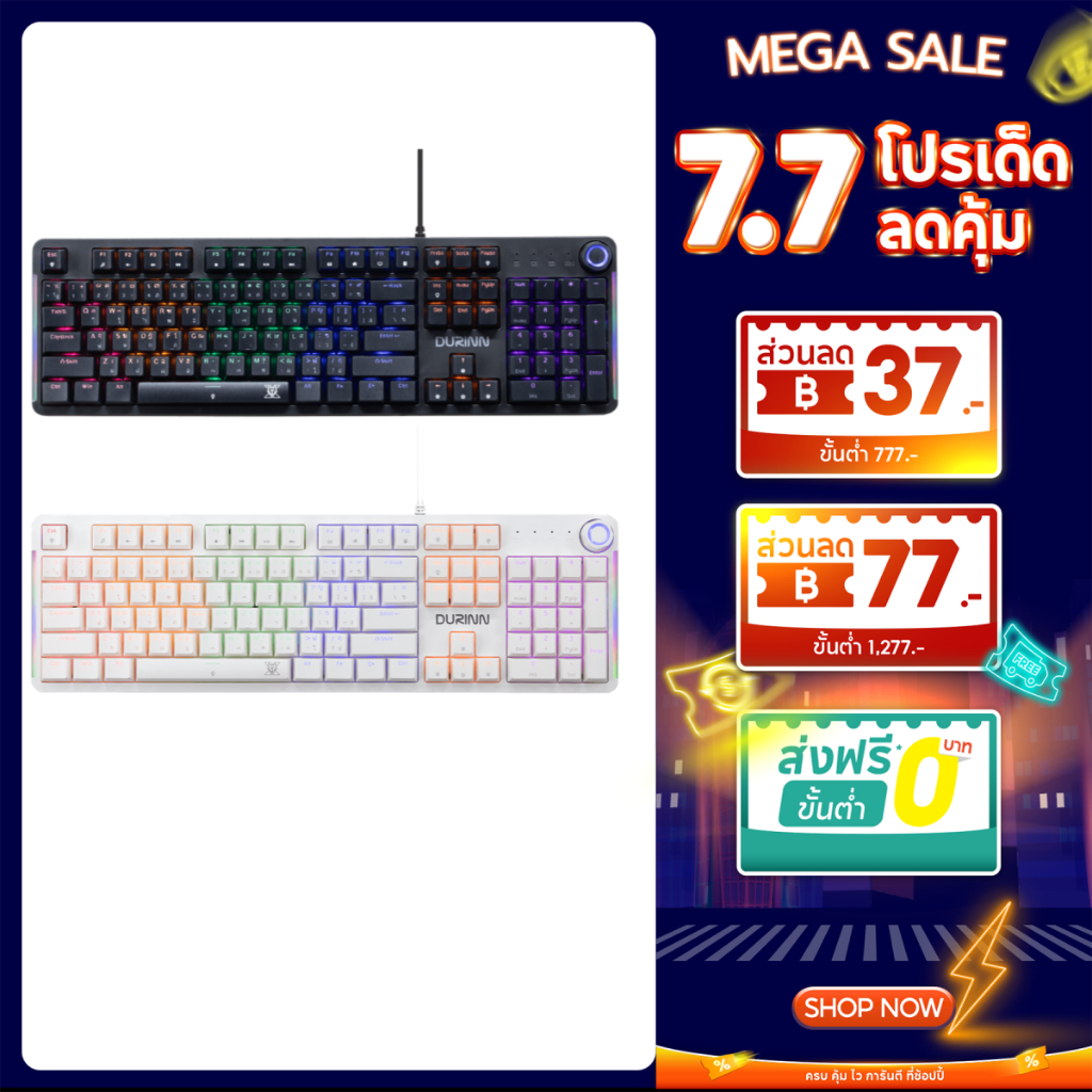 NUBWO คีย์บอร์ดเกมมิ่ง DURINN Mini RGB มี 2 สี Black / White 2 Switch Blue / Red CIY รุ่น X800