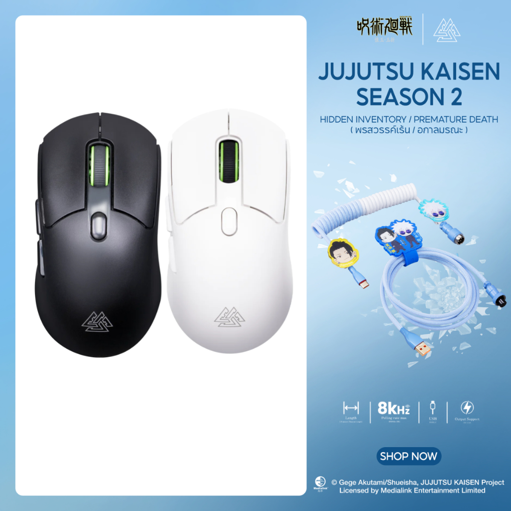 [ประกัน 2 ปี] EGA TYPE-M21 Tri-Mode Gaming Mouse ตอบสนองไวด้วย Polling Rate 1000Hz / DPI ปรับได้สูงสุด  8000
