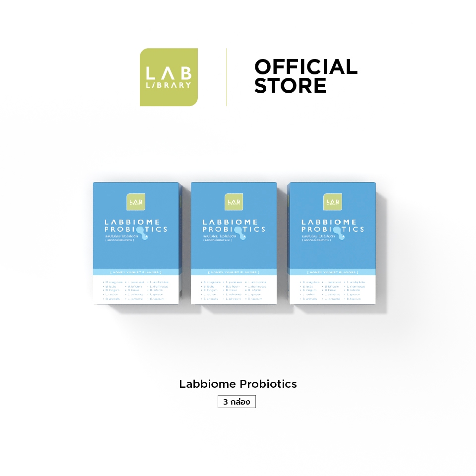 Labbiome Probiotics 3 กล่อง - โปรไบโอติก จุลินทรีย์ชนิดดี ดูแลลำไส้