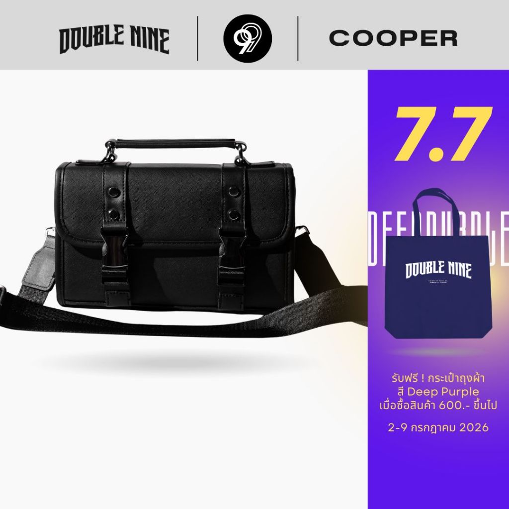 DOUBLE NINE : COOPER กระเป๋าสะพายข้างคูเปอร์หนังซัฟเฟียโน่