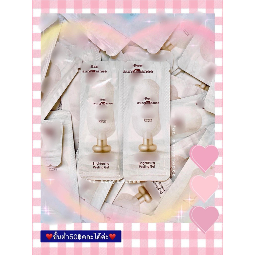 ♥️(เจลขัดหน้า)💙💙ขั้นต่ำ50฿คละได้ค่ะ💙💙(✅ของแท้💯%‼️)Gongjinhyang seol brightening peeling gel 1 ml♥️