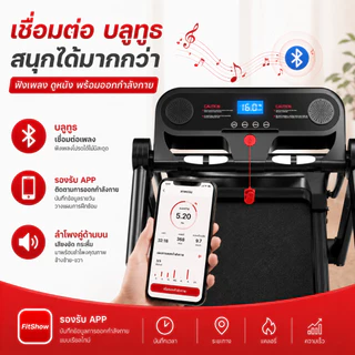 【ลู่วิ่งไฟฟ้า M5】 Treadmill 5.0HP พับได้ รับน้ำหนัก 500kg ปรับความเร็ว 1-16km/h จอ LCD