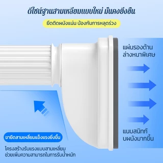 ราวแขวนผ้าอเนกประสงค์แบบยืดหดได้ ไม่ต้องเจาะรู ปรับความยาวได้ หนาและกว้างขึ้น ทนทาน เหมาะสำหรับผ้าม่าน/ผ้าม่านห้องน้ำ