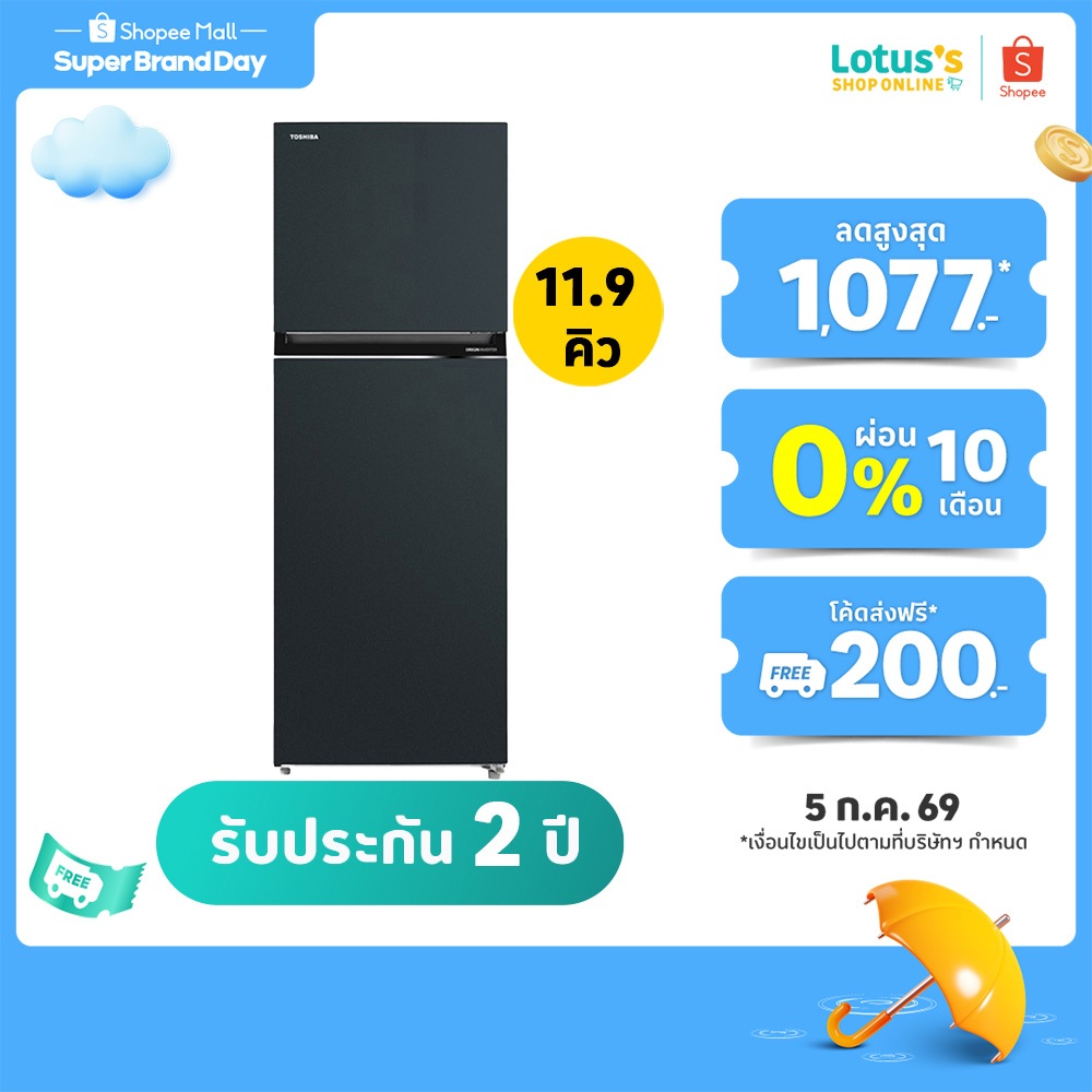 โตชิบา ตู้เย็น 2D ขนาด 11.9Q รุ่น GR-RT466WE-PMTH(52) TOSHIBA REFRIGERATOR 2DOORS 11.9Q#GR-RT466WE-PMTH(52)