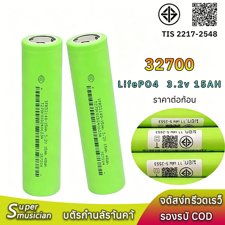 1 ก้อน แบตเตอรี่ลิเธียมฟอสเฟต 32140 3.2V ความจุสูง 15AH ชาร์จได้ LifePO4 แบตเตอรี่ลำโพง ไฟถนน แบตเตอรี่รถยนต์ไฟฟ้า แบตเต