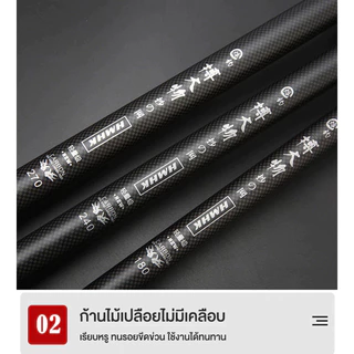 สวิงยืดหดได้ สวิงตักปลา ด้ามสวิงตักปลา สวิงคาร์บอน Carbon Dip Net Rod Telescopic Positioning Fishing Rod, 2.7m/4m/5m/6m