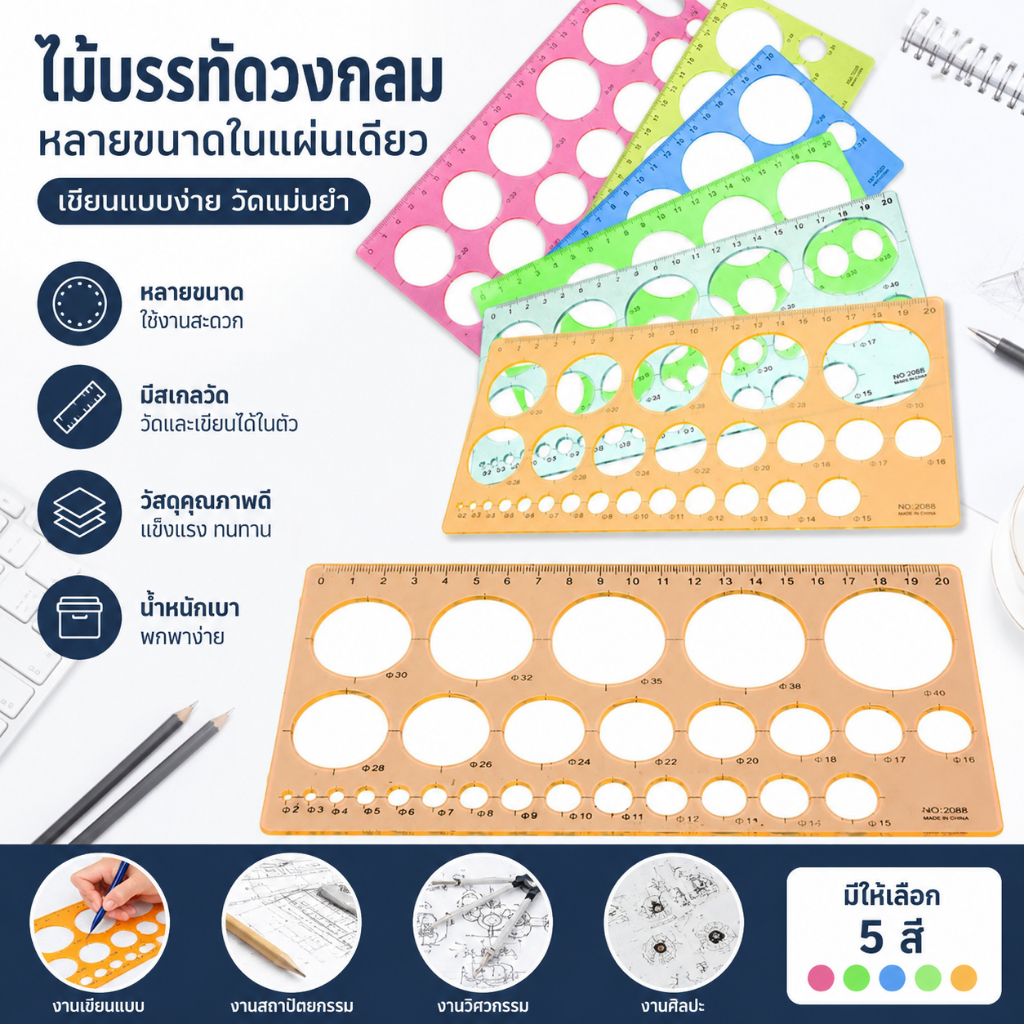 Luxe-T ไม้บรรทัดม้วน 1X เครื่องมือแม่แบบวงกลม DIY วัดขนาดกระดาษโอริกามิ อุปกรณ์งานประดิษฐ์
