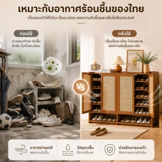 🔥🔥ตู้เก็บรองเท้า ตู้เก็บรองเท้าไม้ หลายชั้น ความจุขนาดใหญ่ กันน้ำ กันฝุ่น และระบายอากาศได้ดี