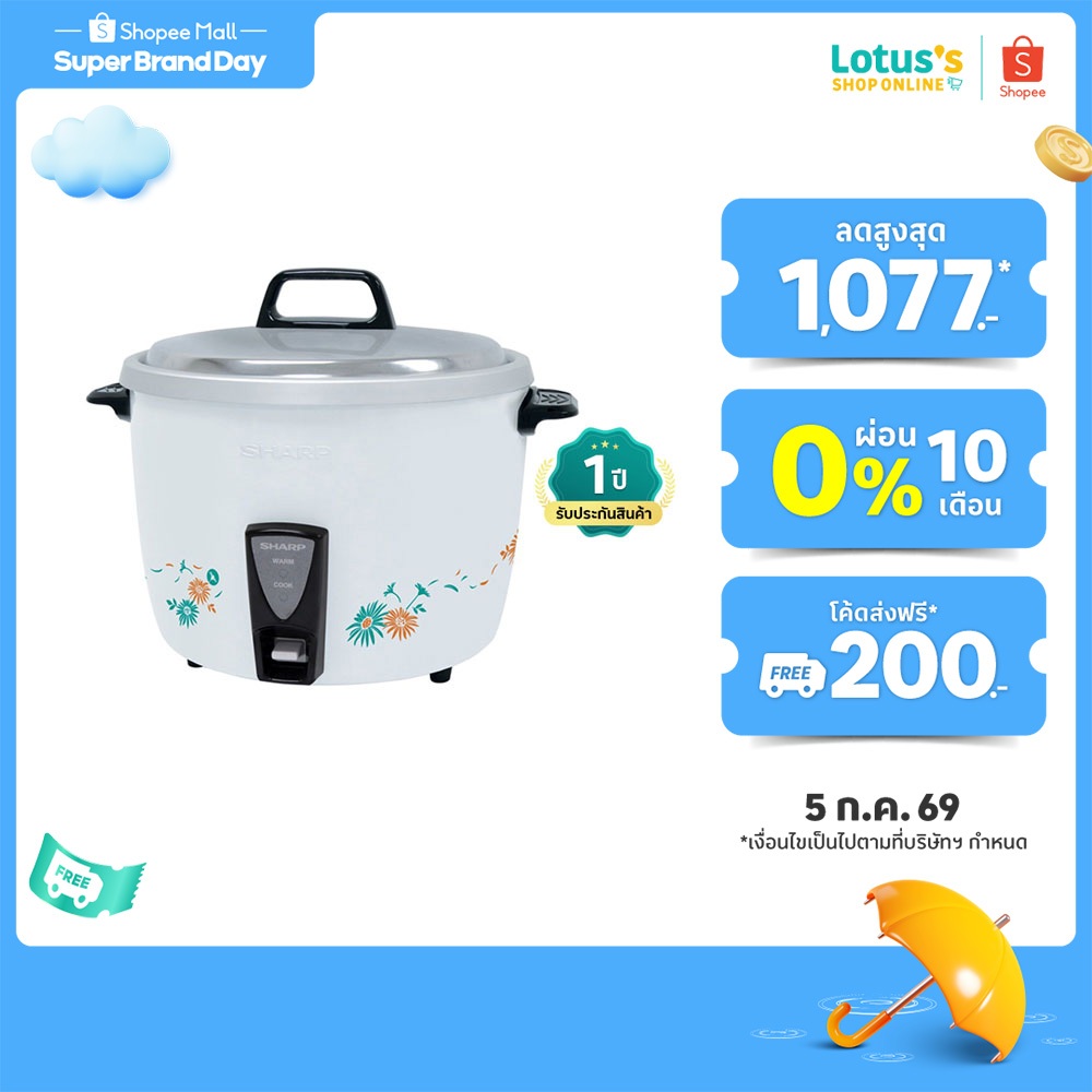 ชาร์ป หม้อหุงข้าว ความจุ 3.8 ลิตร รุ่น KSH-D44 (คละสี,คละแบบ) SHARP RICE COOKER 3.8 L. #KSH-D44 (ASSORTED)
