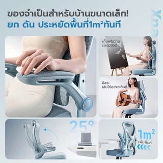 Xpanse F2 รองรับหลังสปริงคู่ เก้าอี้สำนักงาน office chair พนักพิงศีรษะแบบชิ้นเดียว ผ้าตาข่ายระบายอากาศ เก้าอี้คอมพิวเตอร